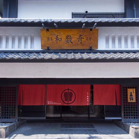 Wasuki Tsukasakan Kumamoto Extérieur photo