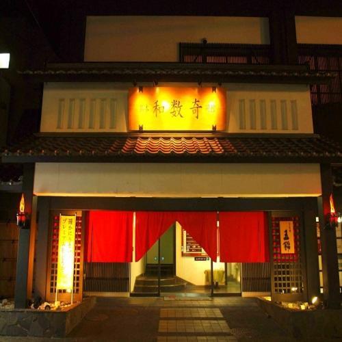 Wasuki Tsukasakan Kumamoto Extérieur photo