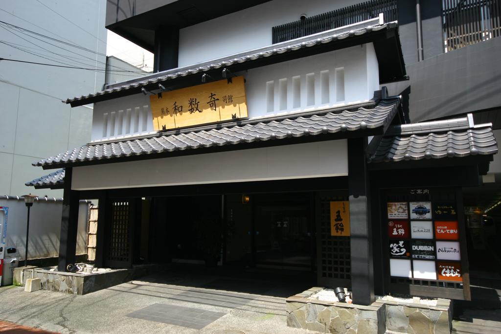 Wasuki Tsukasakan Kumamoto Extérieur photo