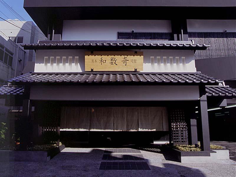 Wasuki Tsukasakan Kumamoto Extérieur photo